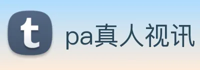 pa真人视讯 Logo